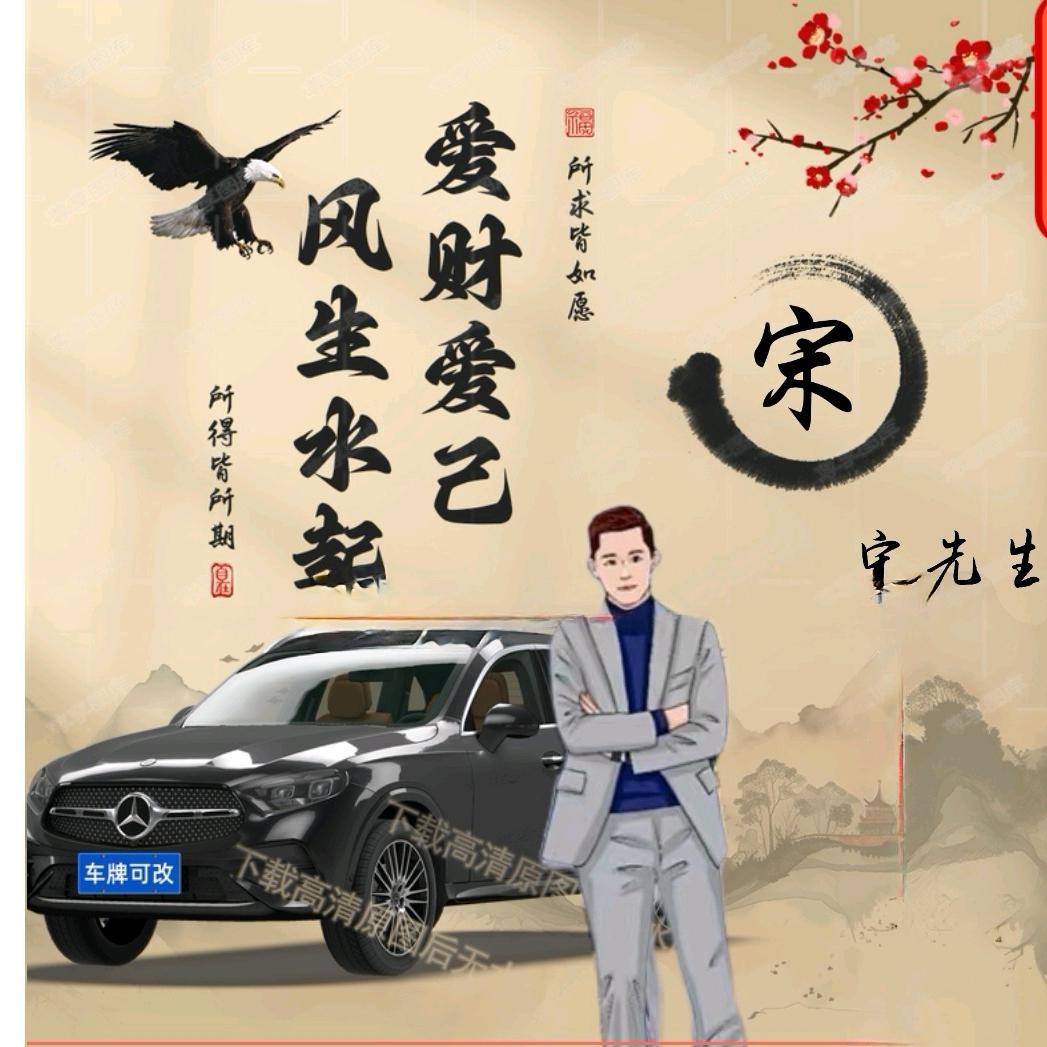 掌柜