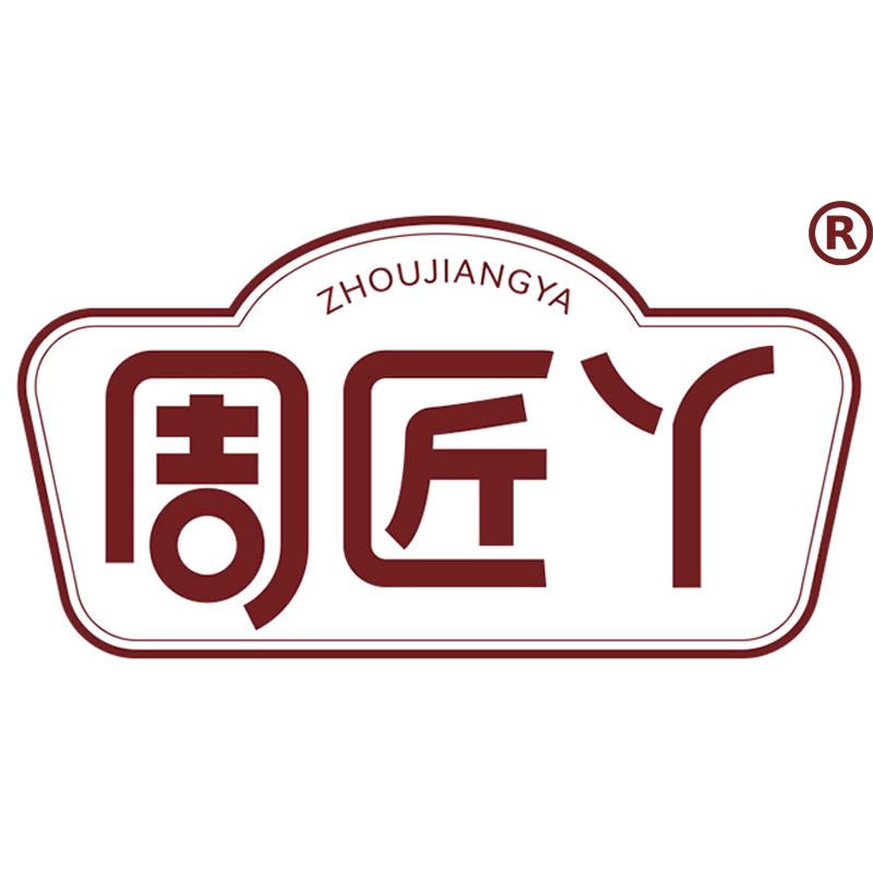 周匠丫食品零食企业店