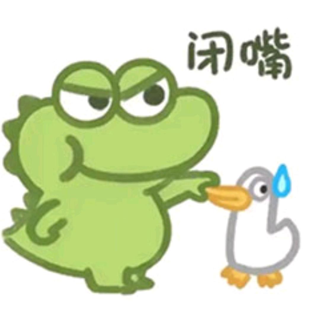 画个圈圈诅咒你