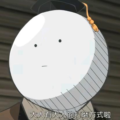 一会吃点啥