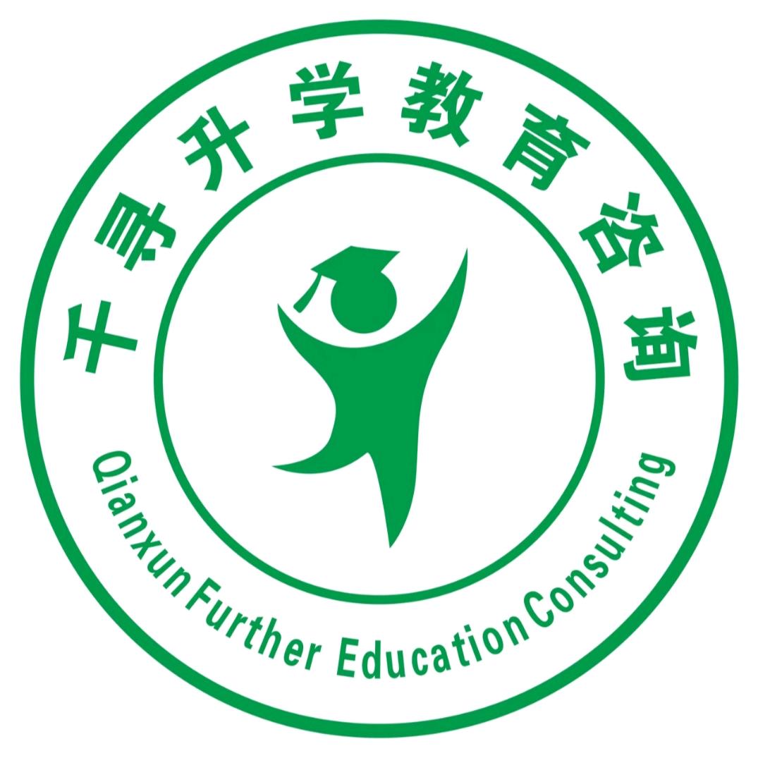 千寻升学-兴选