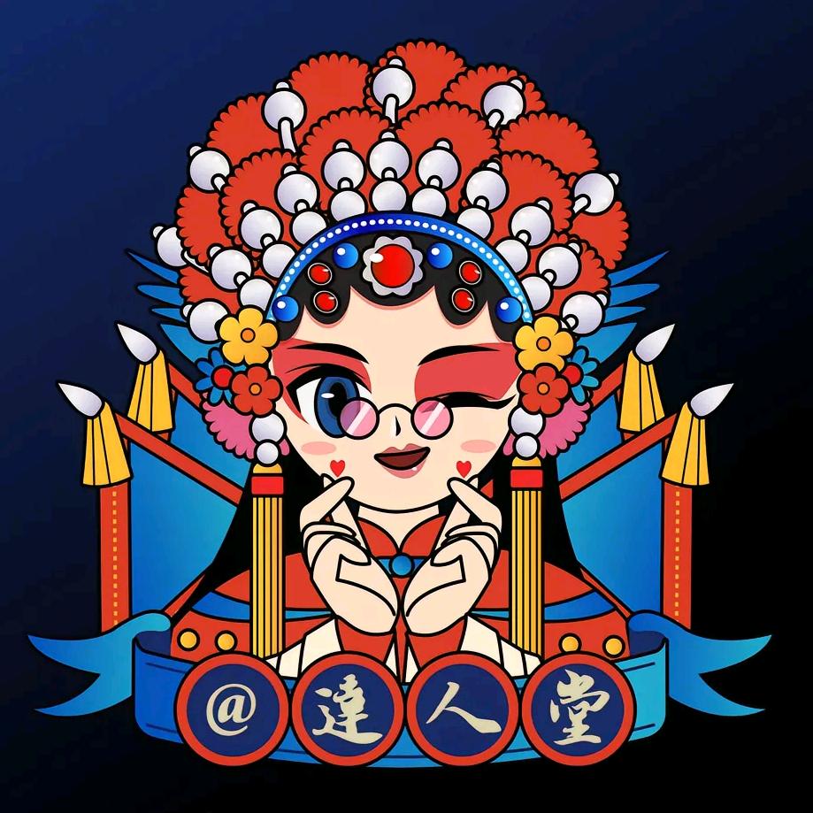 吃货福利官