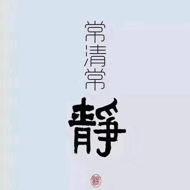 偶尔随意想象