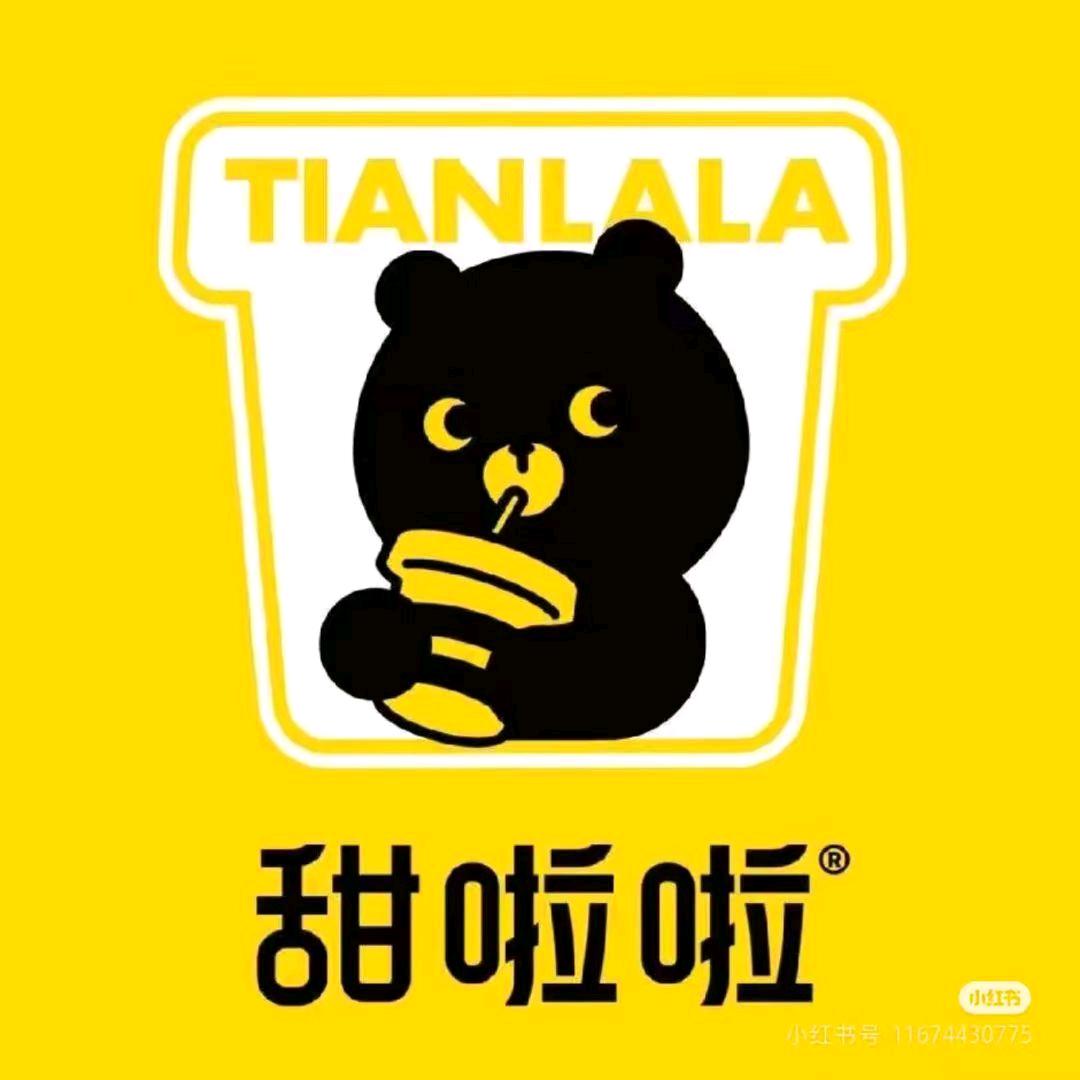 甜啦啦（万年县六零路步行街大门口店）