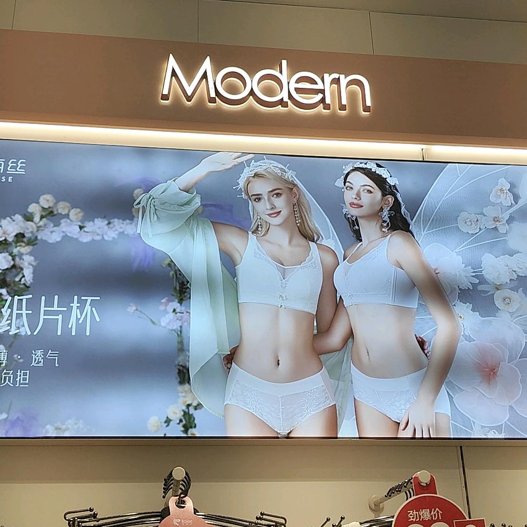 卖内衣的袁同学