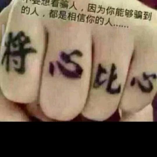 东山再起