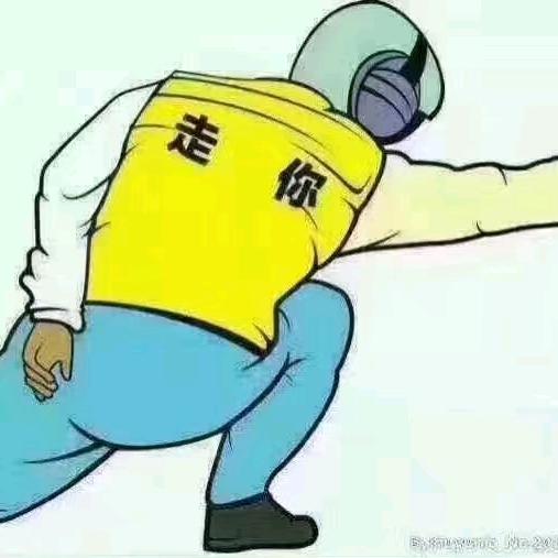 鑫源车业    鑫哥