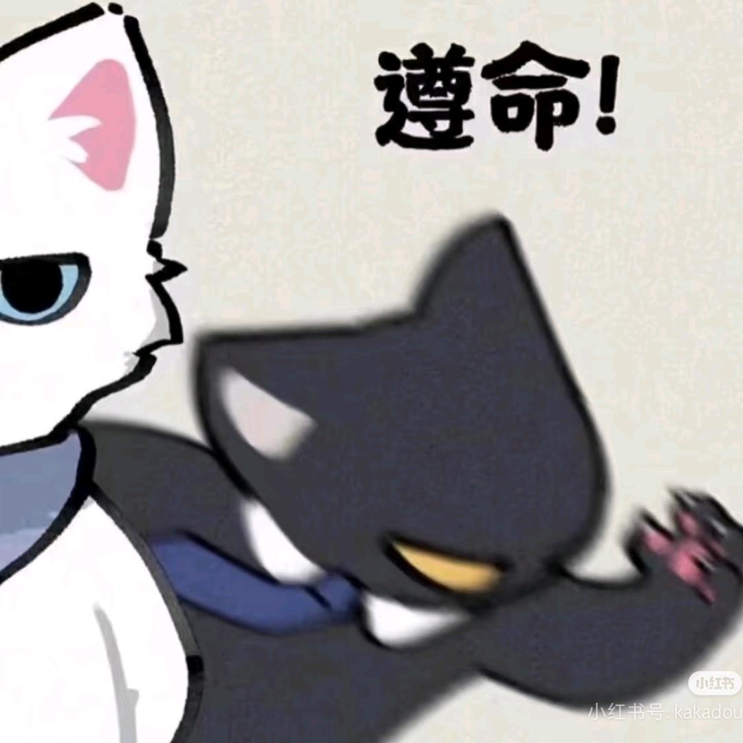 冰凉