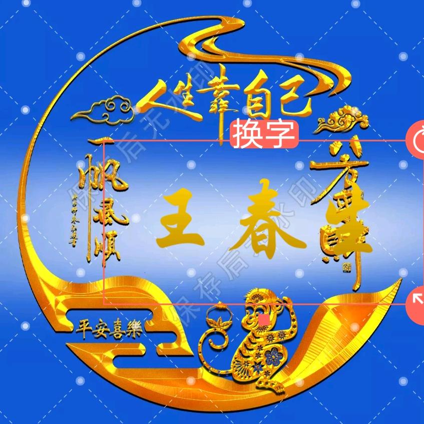 隔壁老王αα