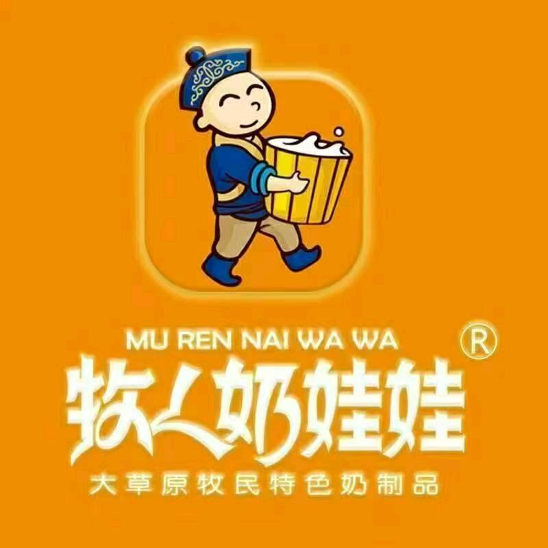 牧人奶娃娃特产（烟台店）