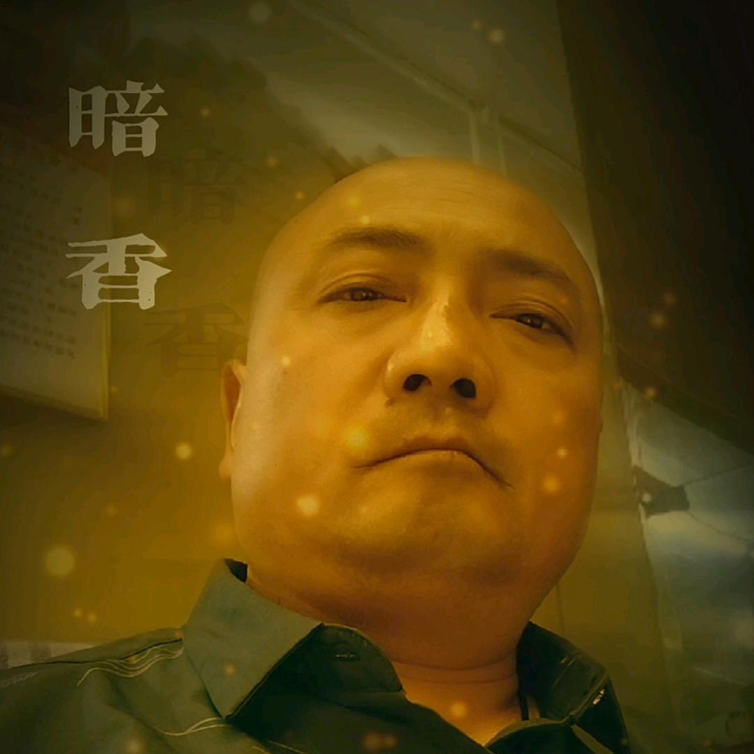 【毒】