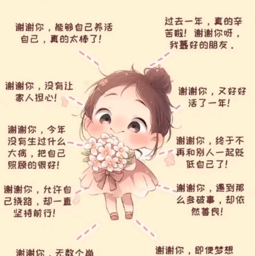 随心所带