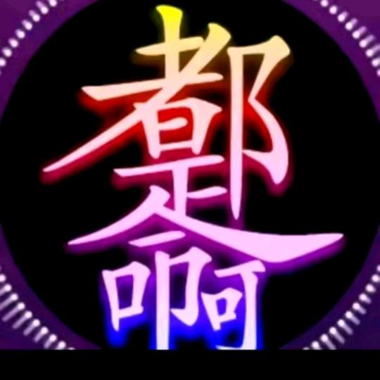 ℋღ᭄曾經🍒再美᭄也是傷💞࿐