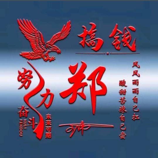 孤独星君