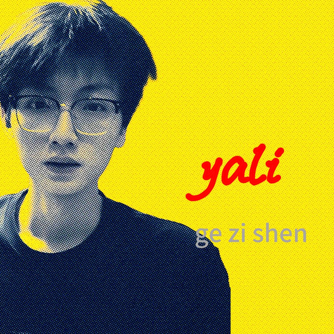 喵喵.
