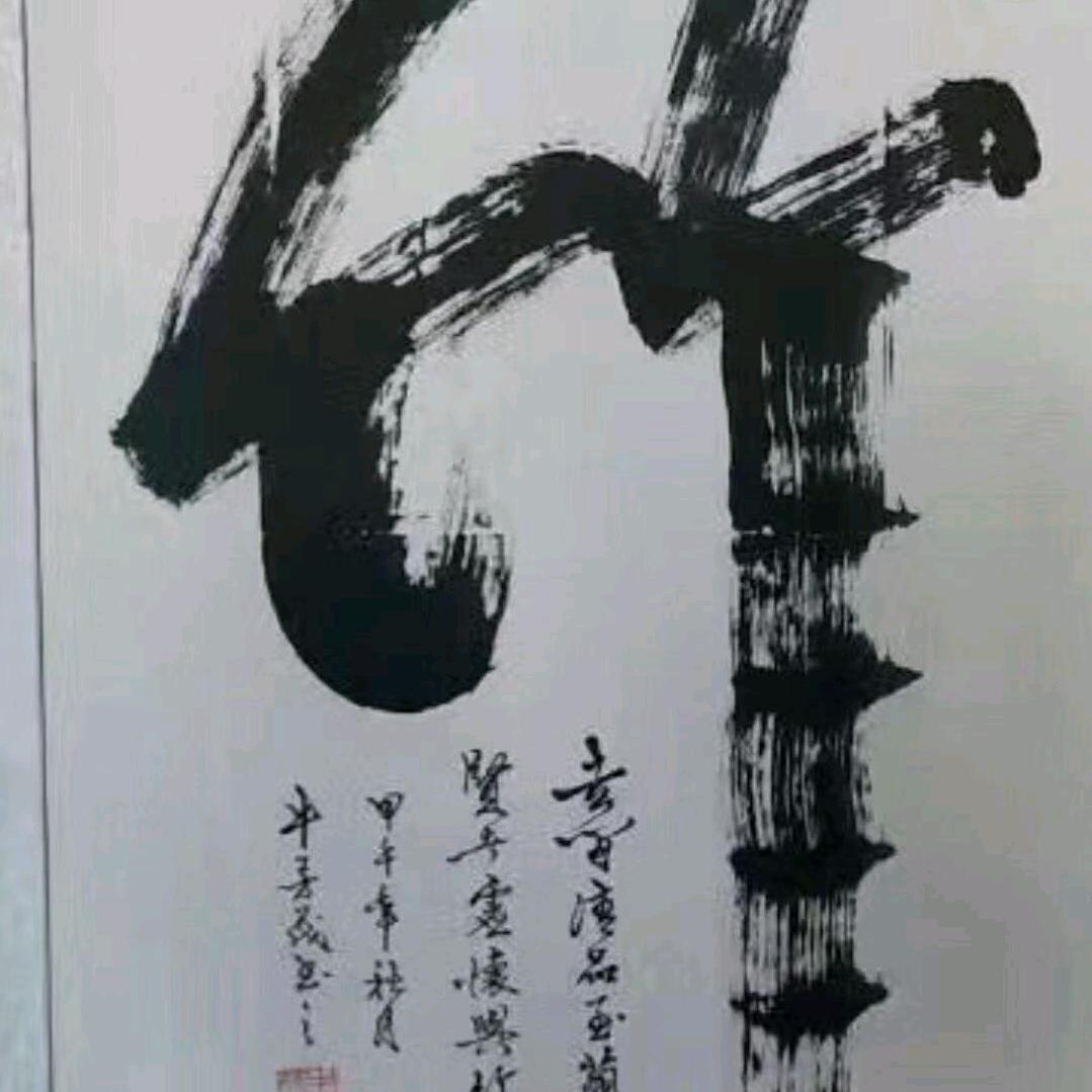 幸福人生