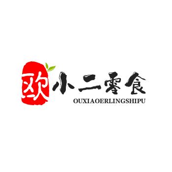 欧小二零食