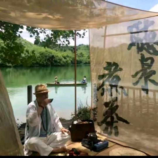 太白居士
