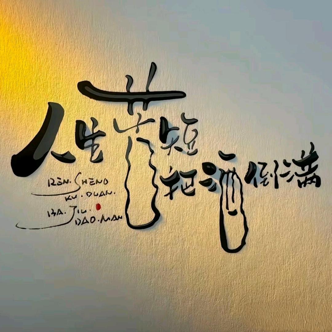 Չᐝ第三颗💔⃟⸜纽扣࿐