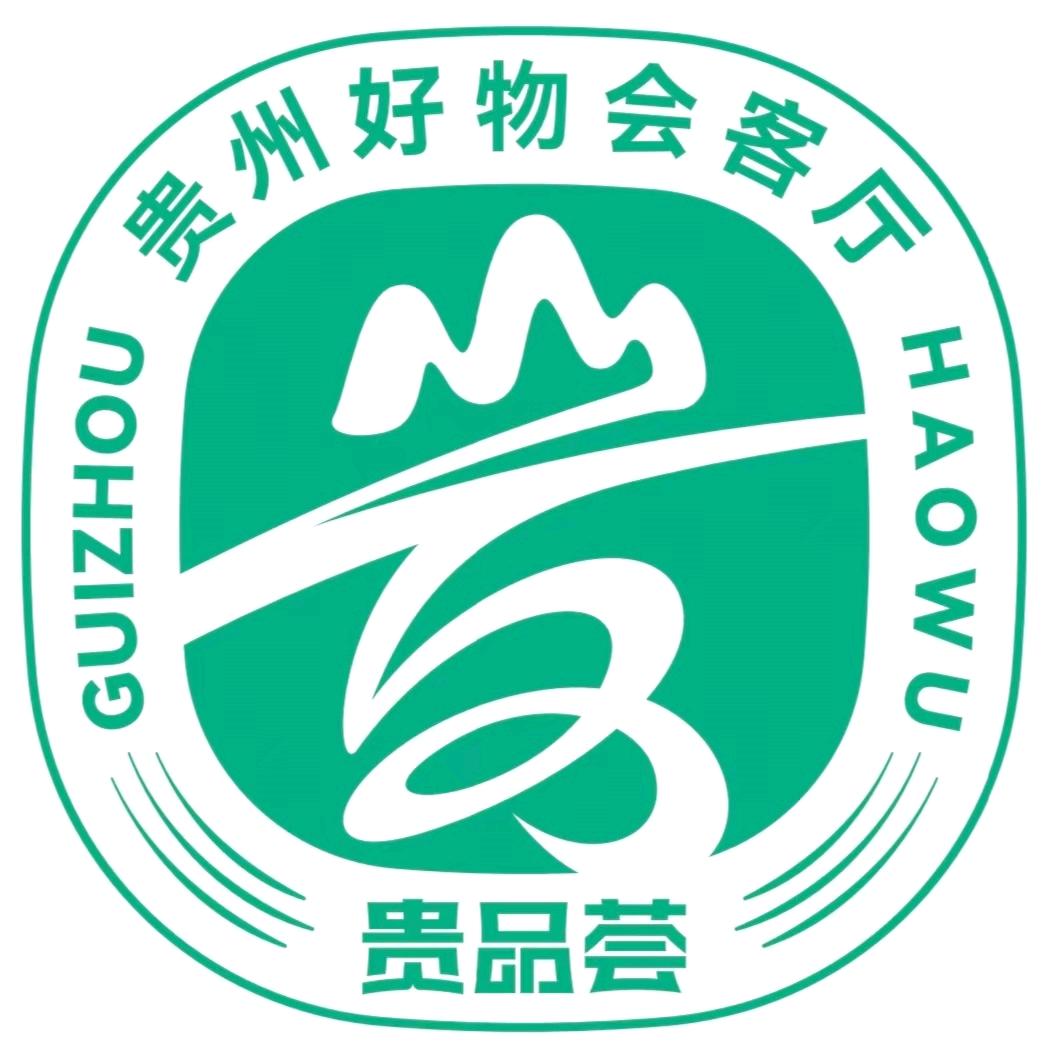 贵州好物企业店