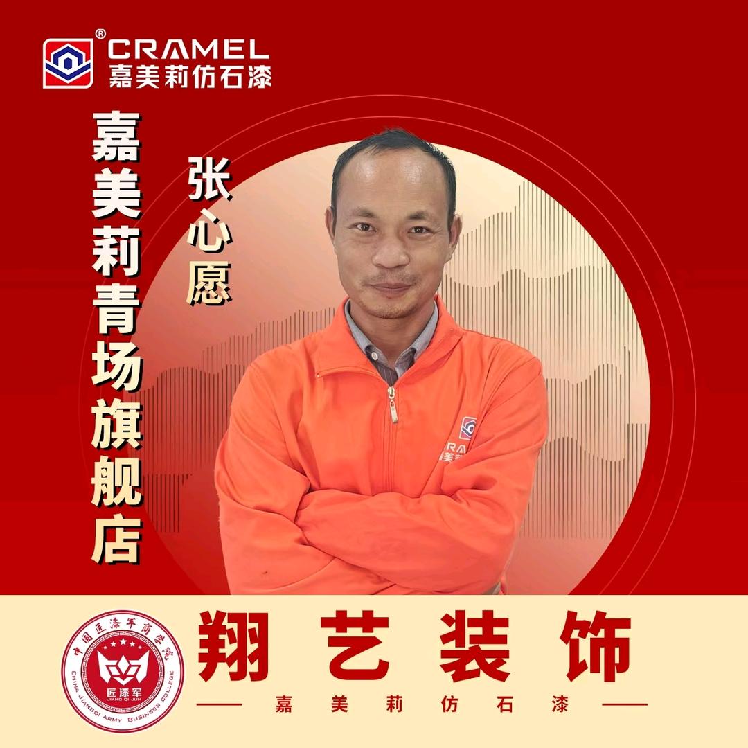 乐之魂🏆瓜籽✨