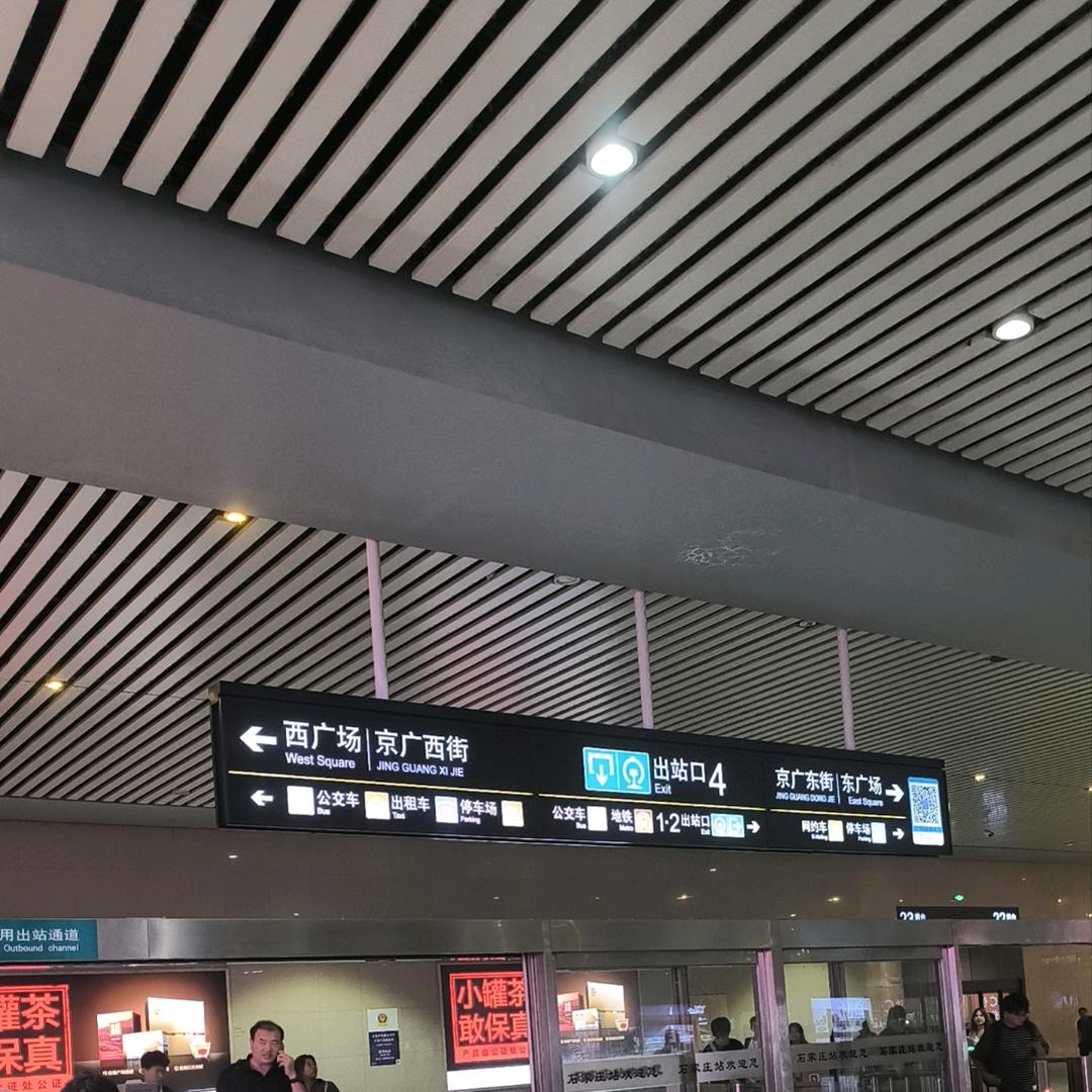 长城车业