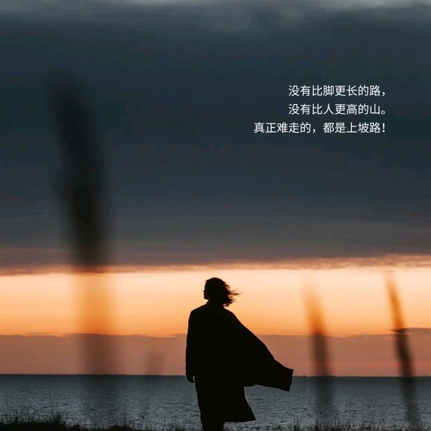 予你云霞至归属