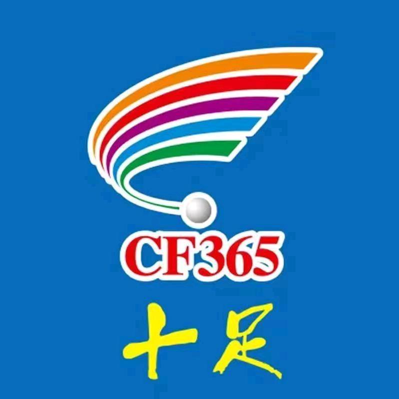十足便利店秀秀