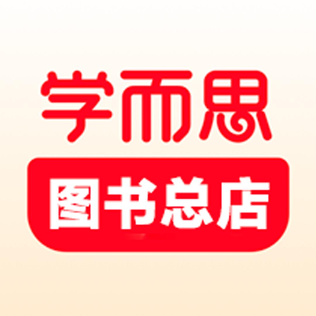 学而思图书总店