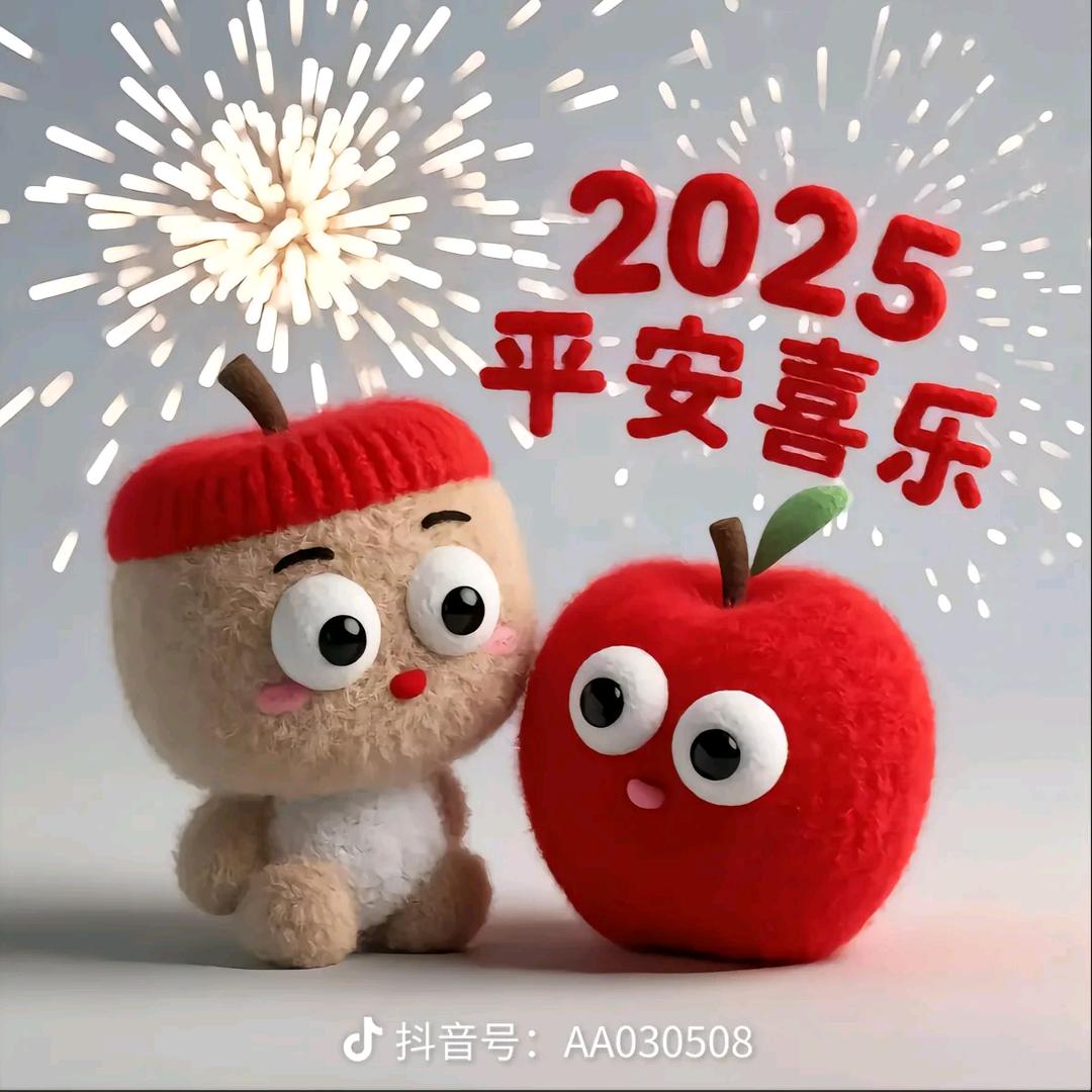 🌹开心果🌹