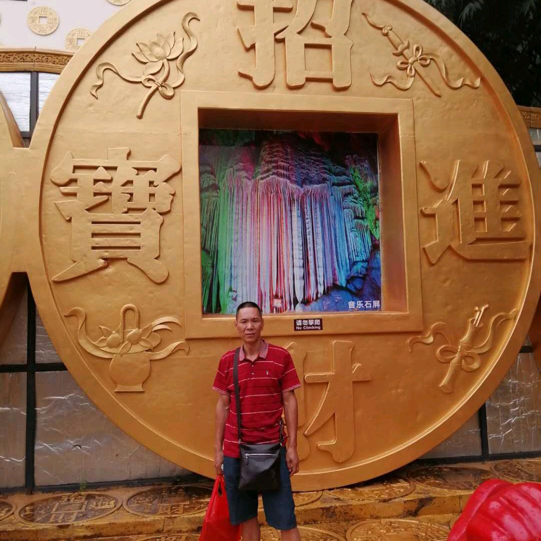 翁源昌哥