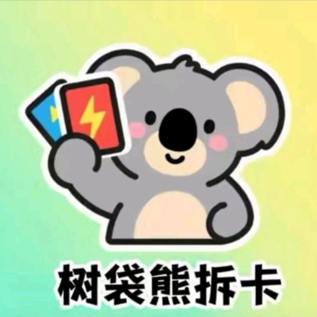 胡华金