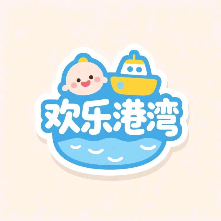 Tiam的欢乐港湾童装店