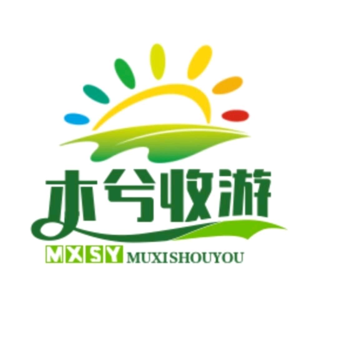 木兮【淘号】
