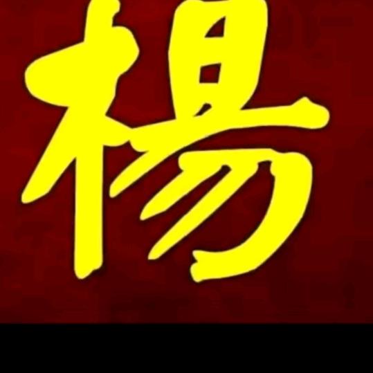 崇山峻岭