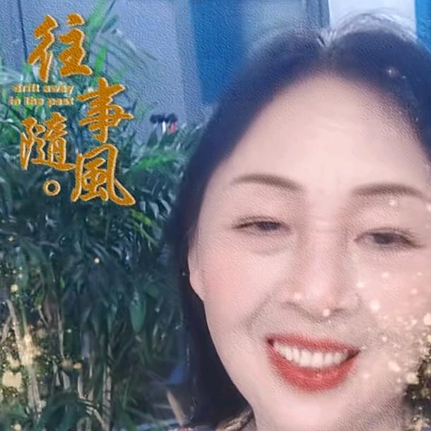 唐大琴