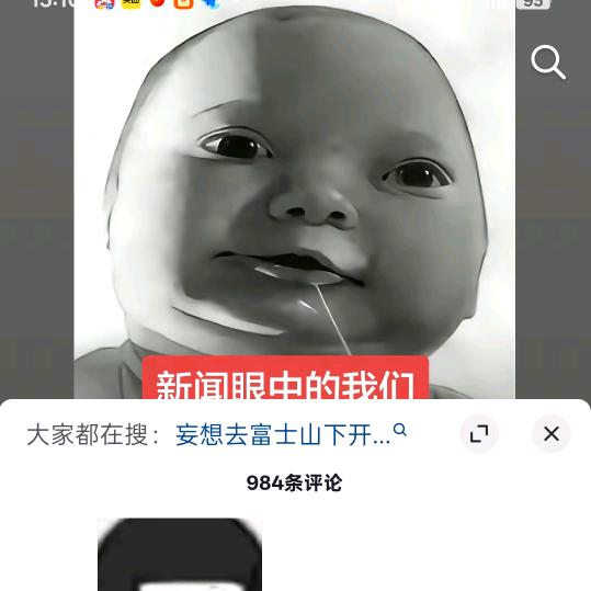 得罪人原来不是把话说错了。是把话说对