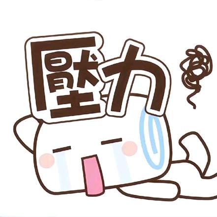 思