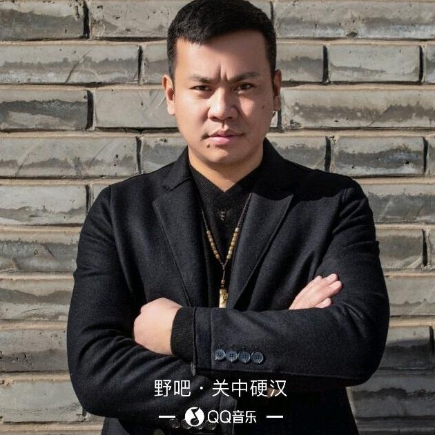 关中硬汉丶三哥