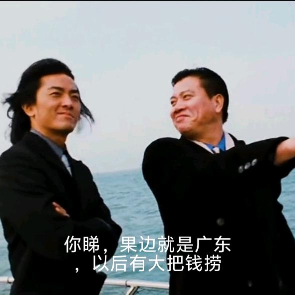 浮光掠影