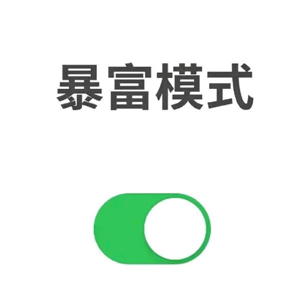 江湖老七