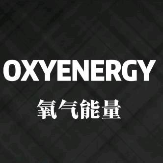 氧气能量展厅