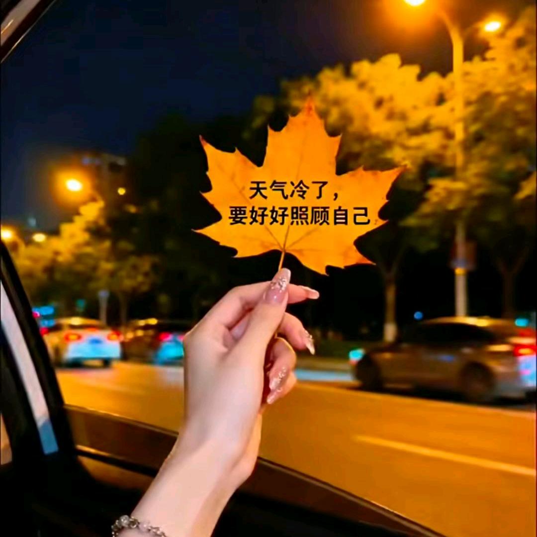 有你就足够