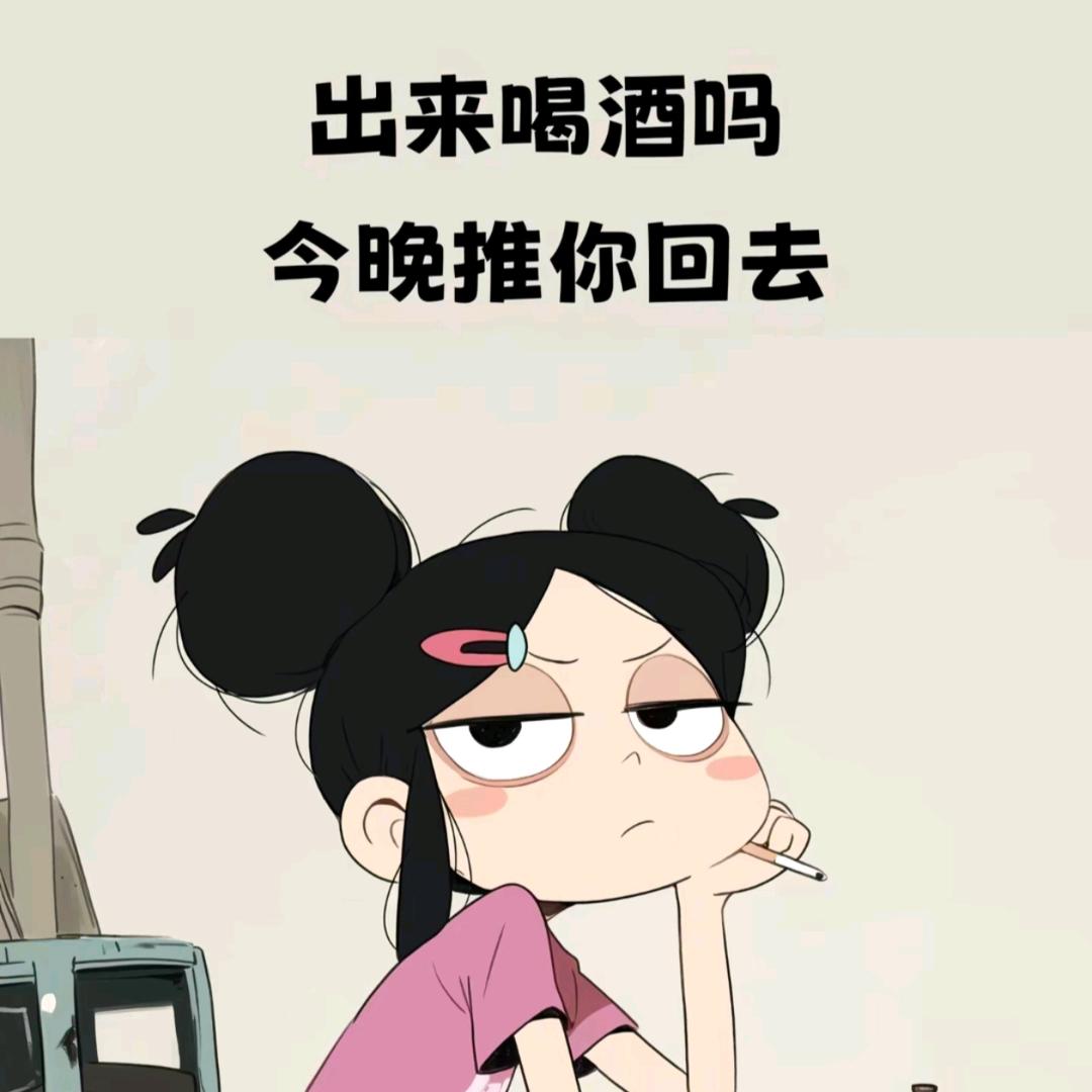 春酌花时酒