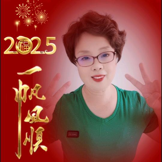 摩登老妈手舞🇨🇳