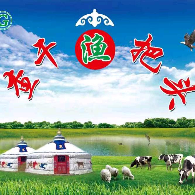 查干把头臻选生鲜