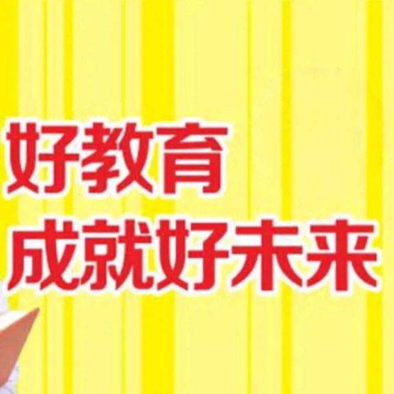 方教练教育咨询服务