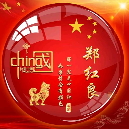 ᭄郑哥🇨🇳ꦿᩚ༉