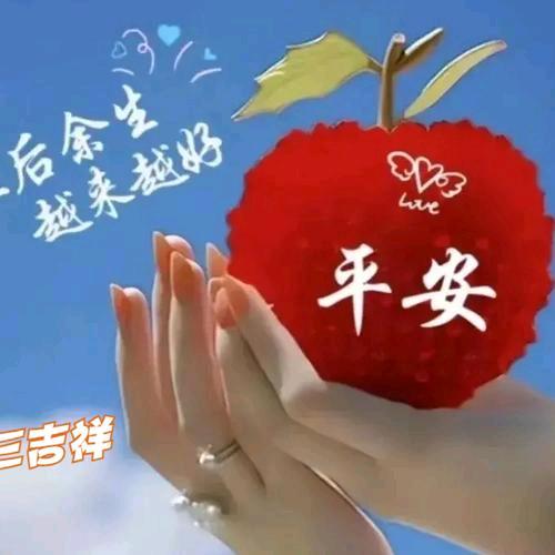 红红火火