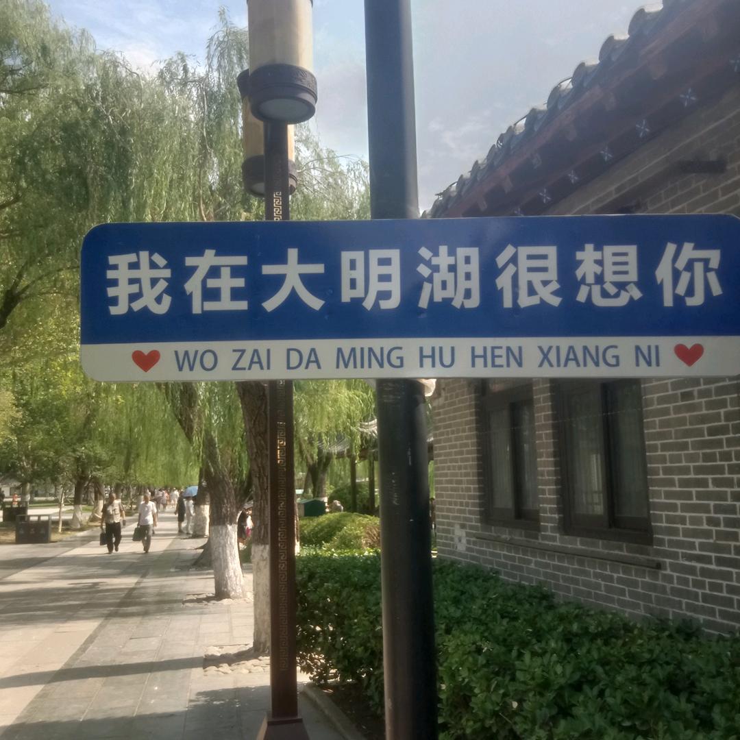 可爱本可